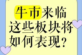 九游体育官网-ARB冲破22.55美元大关，牛市是否已来临？