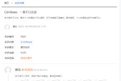九游体育官网-Coinbase空投即将开始，参与用户将获247枚代币