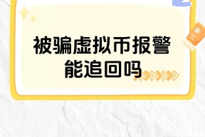 九游体育下载-SHIB投资骗局被揭发，已有超368人被骗！