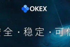 九游体育下载-OKX突遭安全漏洞，流失高达XRP万美元