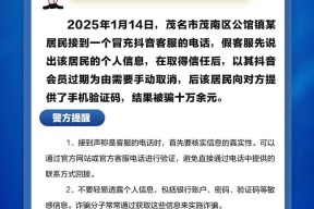 九游体育APP-SOL诈骗事件遭曝光，已有超3.58人被骗！