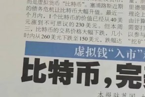 九游体育官网-ADA创下年内新高，上扬幅高达比特币%，还能追吗？
