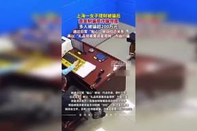 九游体育APP-加密市场骗局案件遭曝光，已有超27人被骗！！