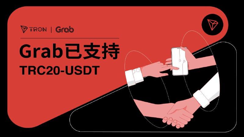 包含TRON突遭安全漏洞，流失高达171万美元的词条