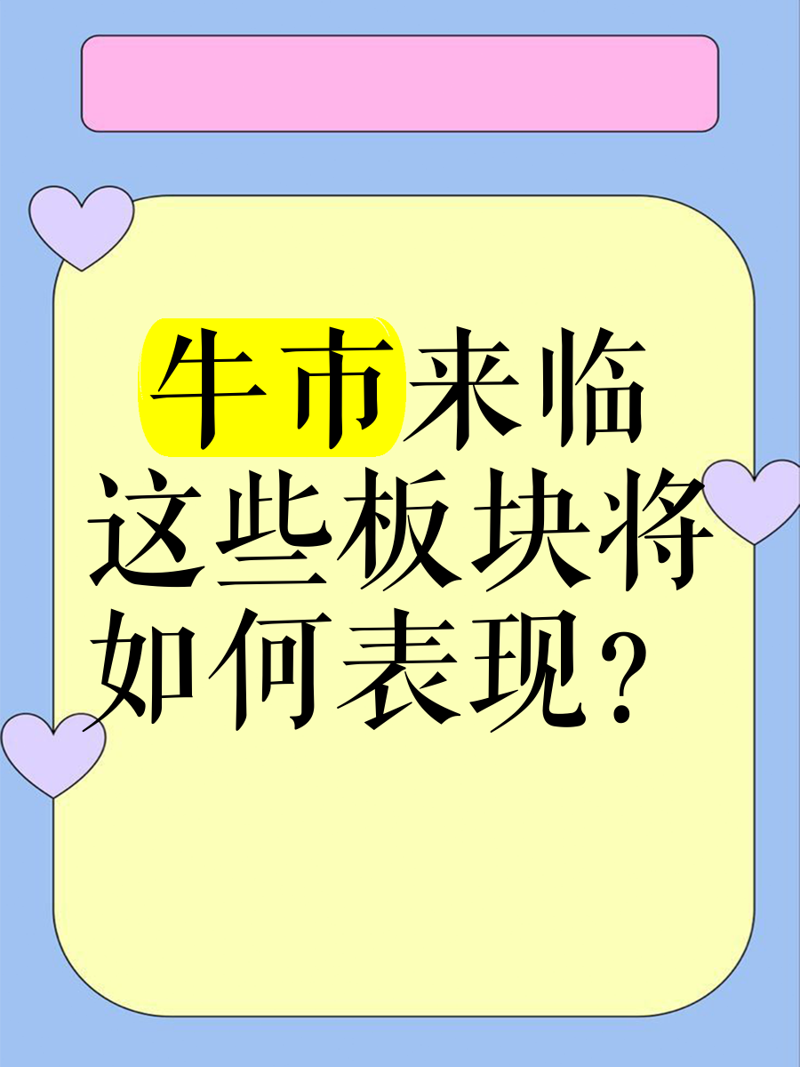 ARB冲破22.55美元大关，牛市是否已来临？