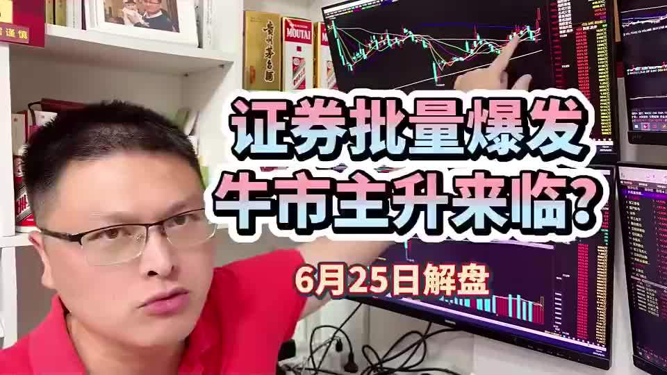 MATIC冲破15.01美元大关，牛市是否已来临？