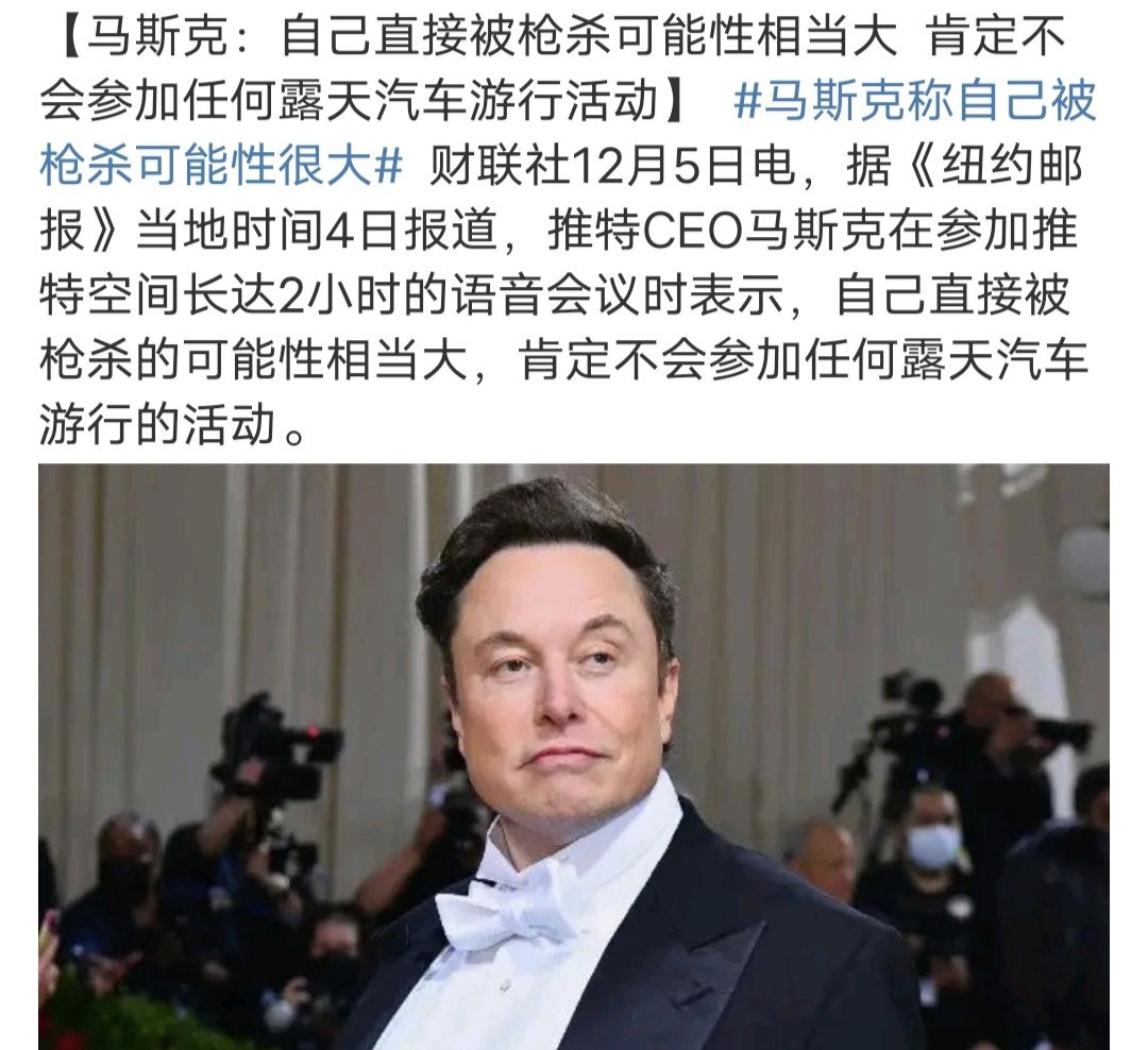 马斯克再次发推，SHIB瞬间上上扬78%！的简单介绍