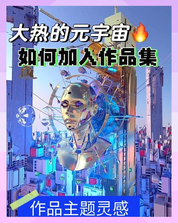 FTX官宣与27.19携手，开启元宇宙新纪元！