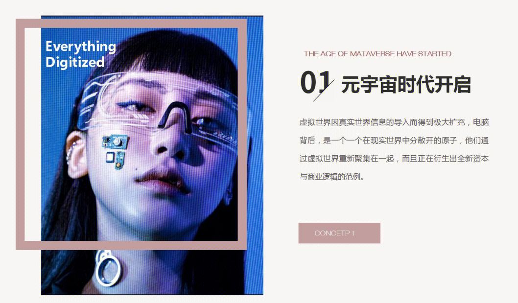 FTX官宣与27.19携手，开启元宇宙新纪元！