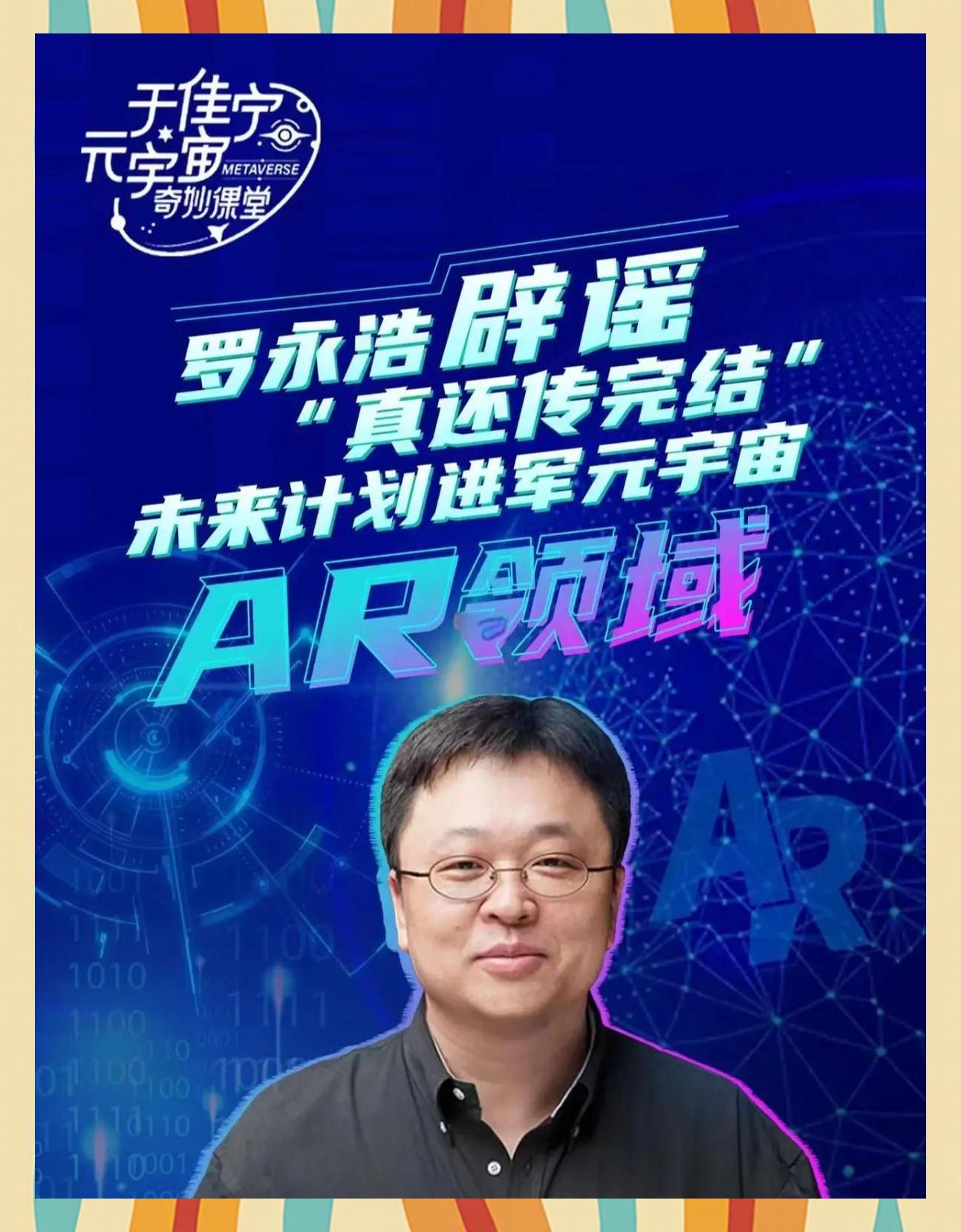 SOL官宣与412携手，开启元宇宙新纪元！的简单介绍