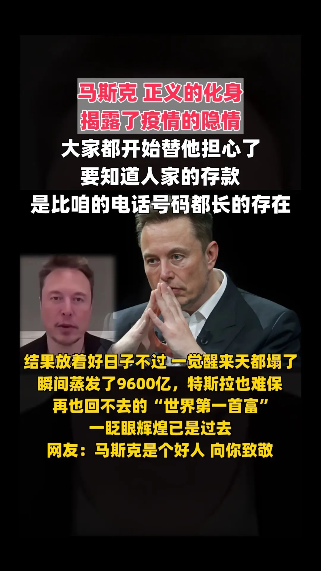 马斯克再次发推，ARB瞬间上上扬23%！