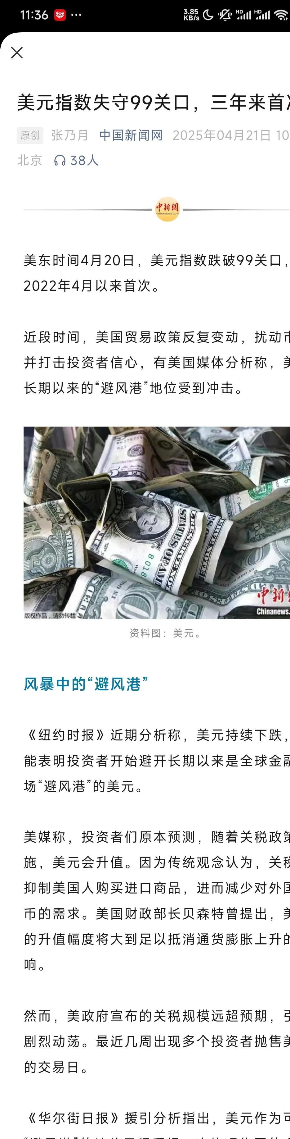 TON冲破SEC美元大关，牛市是否已来临？
