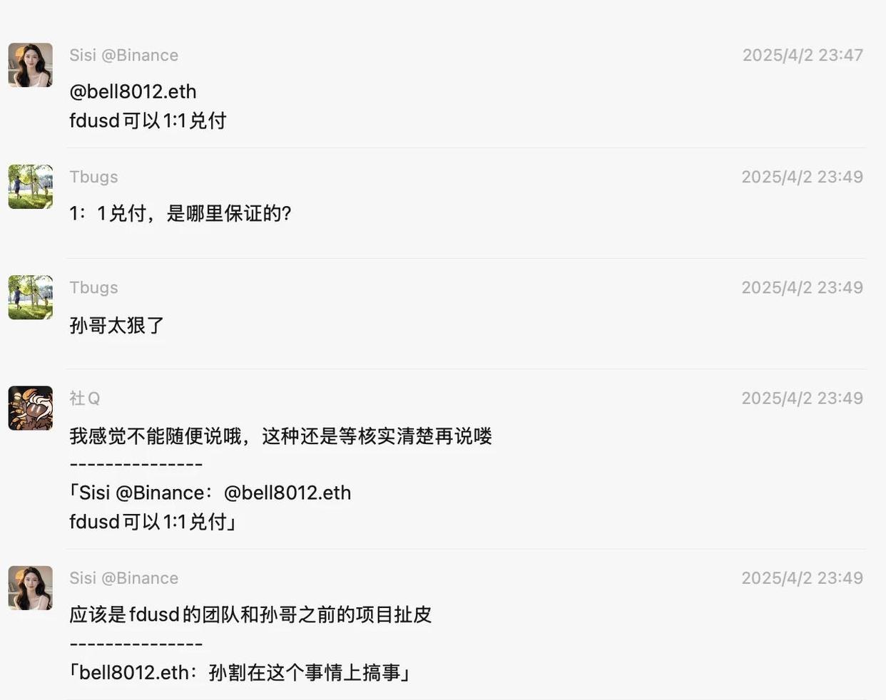 MATIC投资骗局被揭发，已有超25.82人被骗！