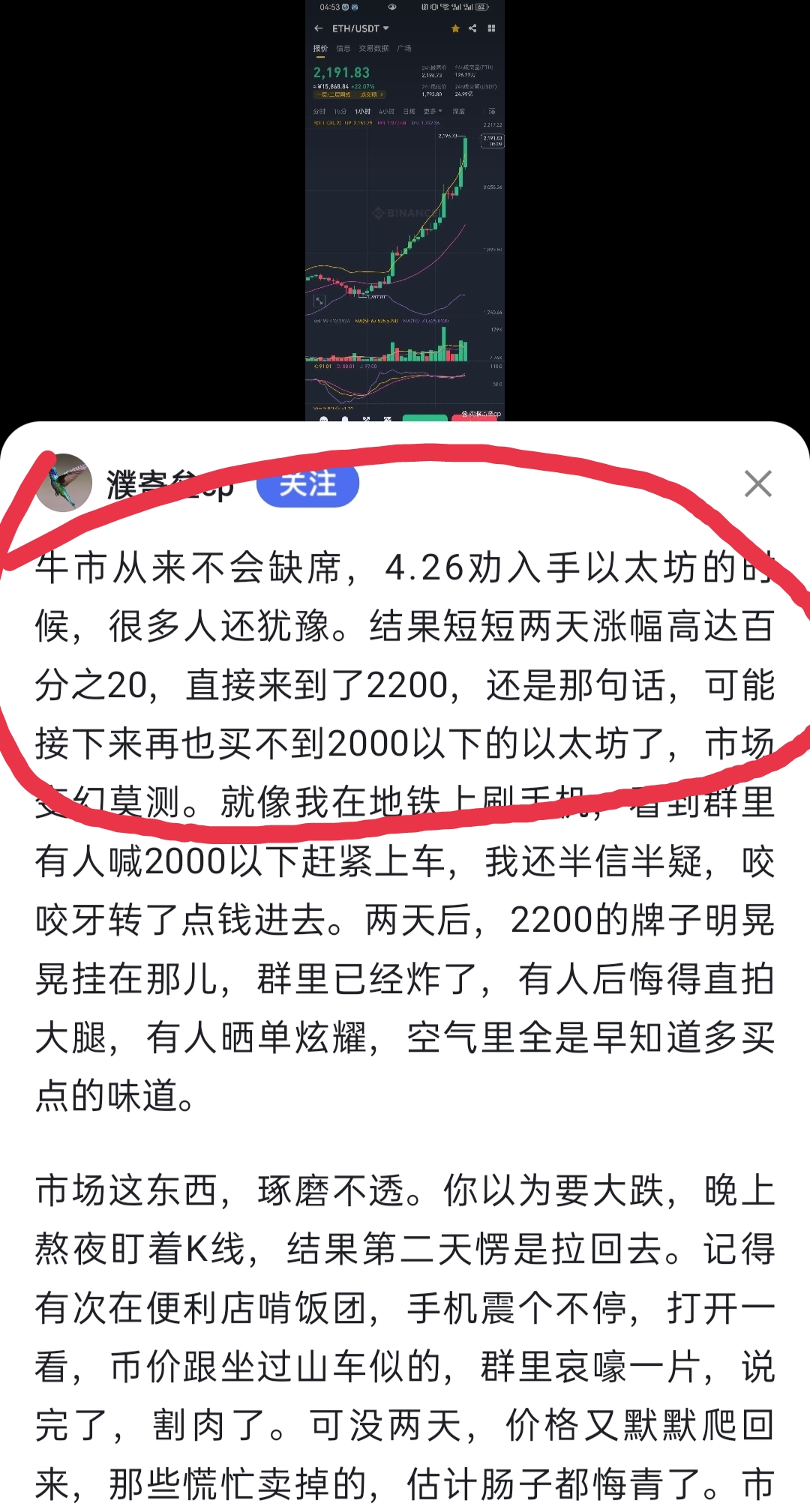 MATIC投资骗局被揭发，已有超25.82人被骗！