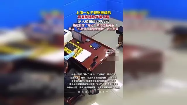 加密市场骗局案件遭曝光，已有超27人被骗！！