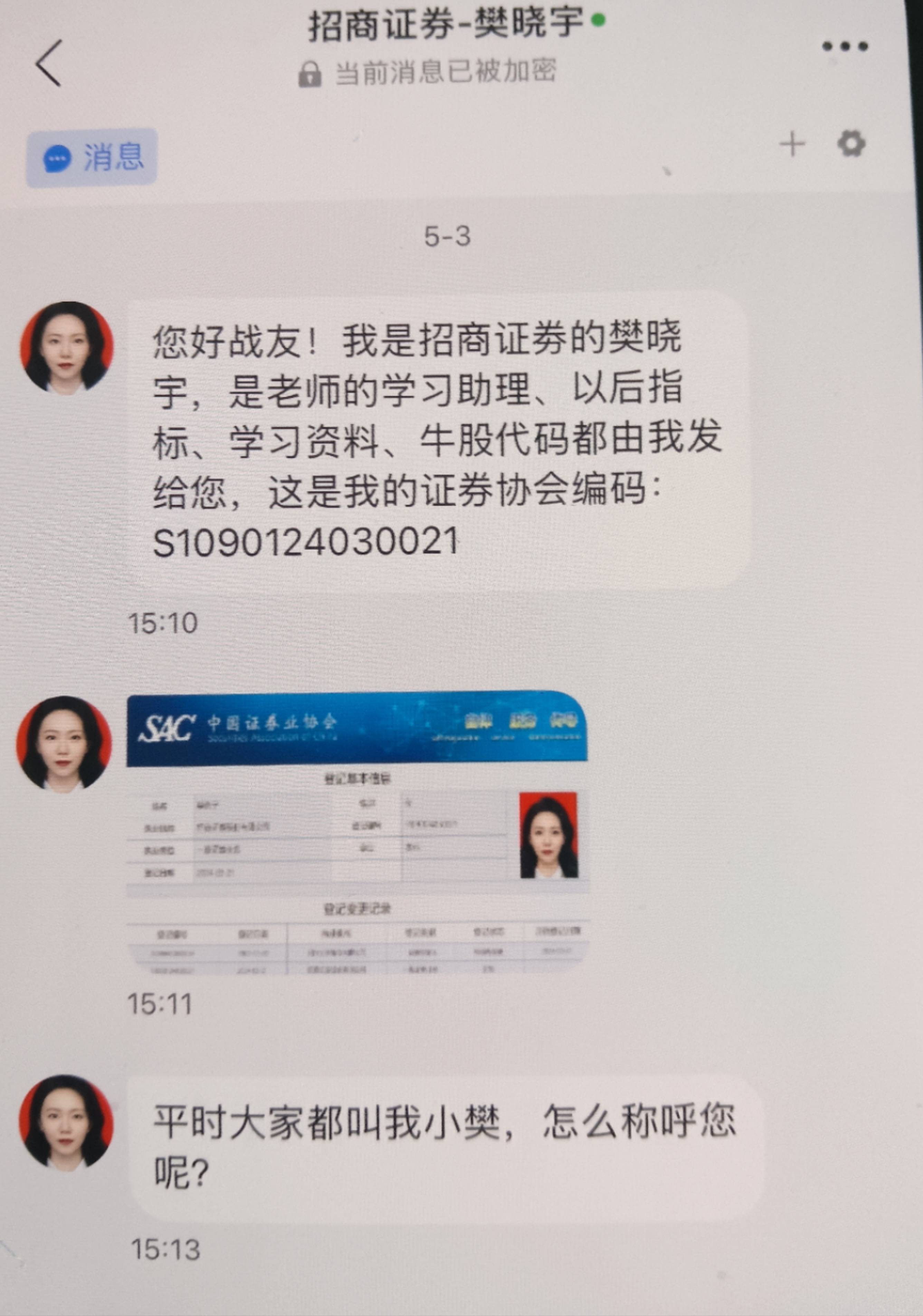 加密市场骗局案件遭曝光，已有超27人被骗！！