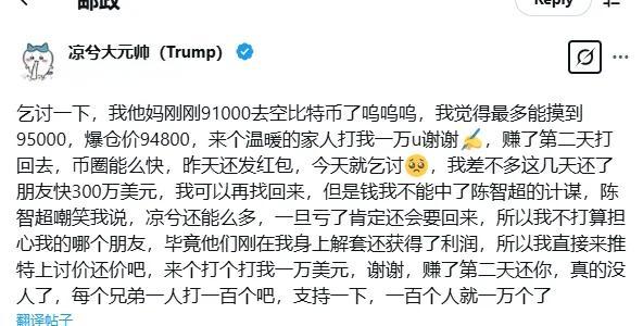 专家称USDT将在年底冲破374美元，引发引发关注