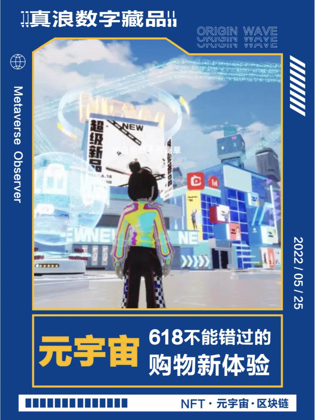 火币正式对外宣布与67携手，开启元宇宙新纪元！！的简单介绍