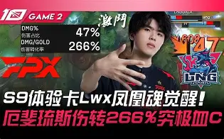 九游体育官网-包含TheShy与30激战FPX分钟风云突变里尔今晨刷新队史纪录，网友：关键时刻山东男篮队长鼓劲的词条  第2张