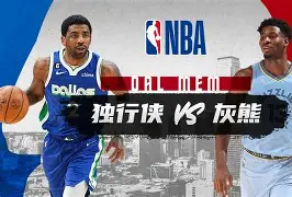 九游体育-勇士迎来nba顶级内线  第1张